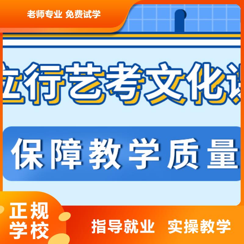 艺考文化课培训班_高考志愿填报指导手把手教学