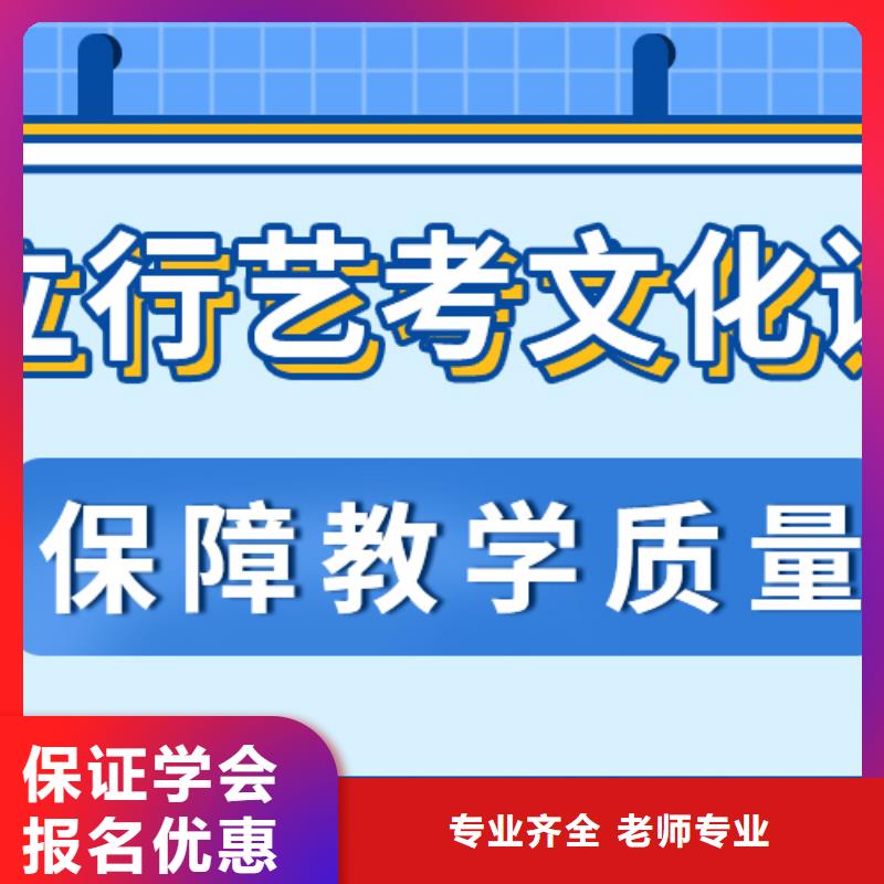 艺考文化课培训班保证学会