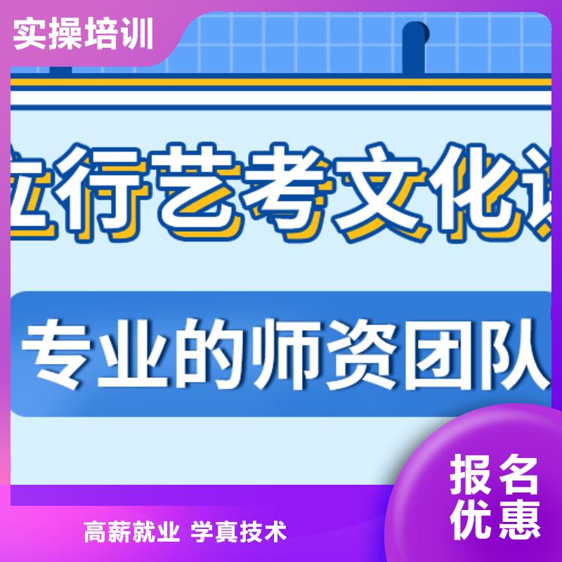 藝考文化課培訓(xùn)班高考沖刺輔導(dǎo)機(jī)構(gòu)師資力量強(qiáng)