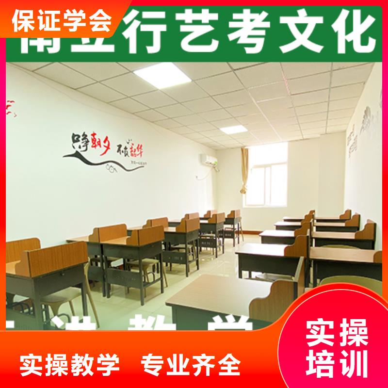 艺考文化课培训班,【艺考培训班】随到随学