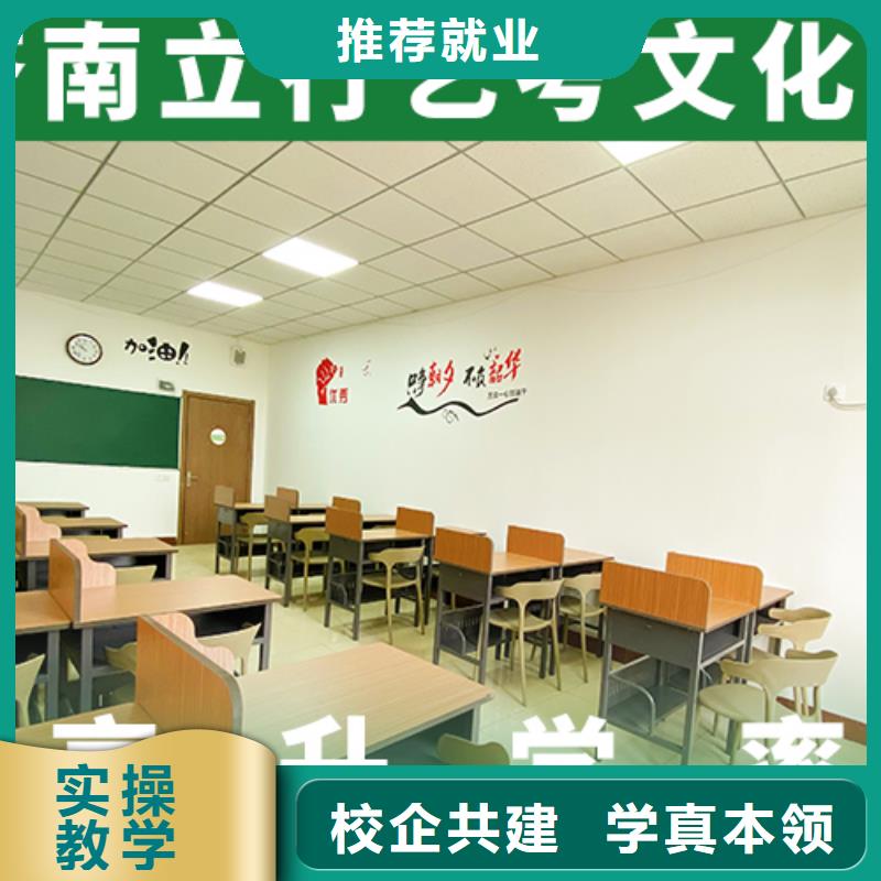 艺考文化课培训班,【艺考培训班】随到随学