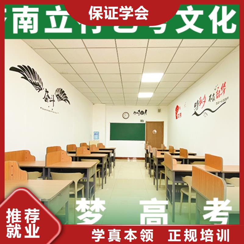 艺考文化课培训班保证学会-服务区域包括上城|西湖|温州|金华|绍兴|衢州|嘉兴等-产品视频
