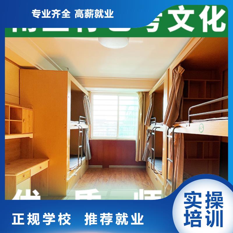 艺考文化课培训班-高考冲刺全年制就业前景好