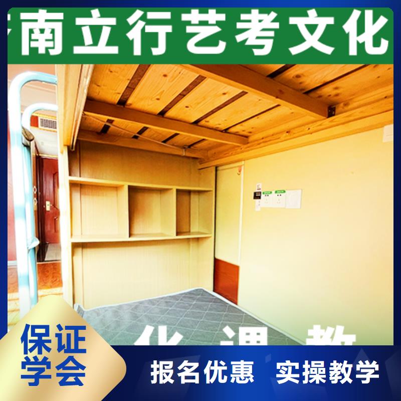 艺考文化课培训班美术生文化课培训保证学会