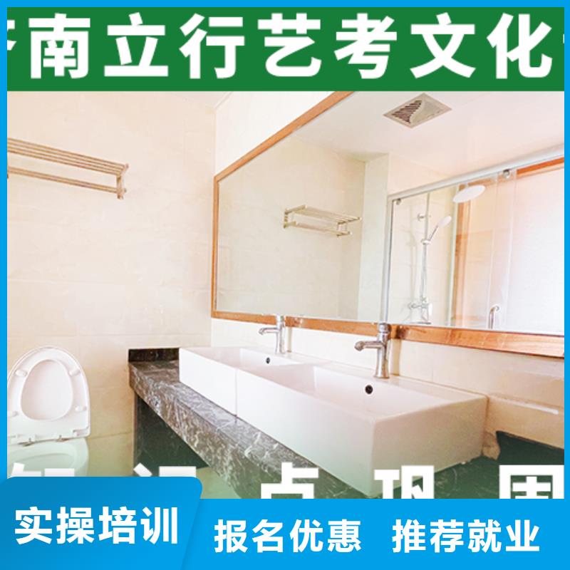 艺考文化课培训班艺术学校师资力量强