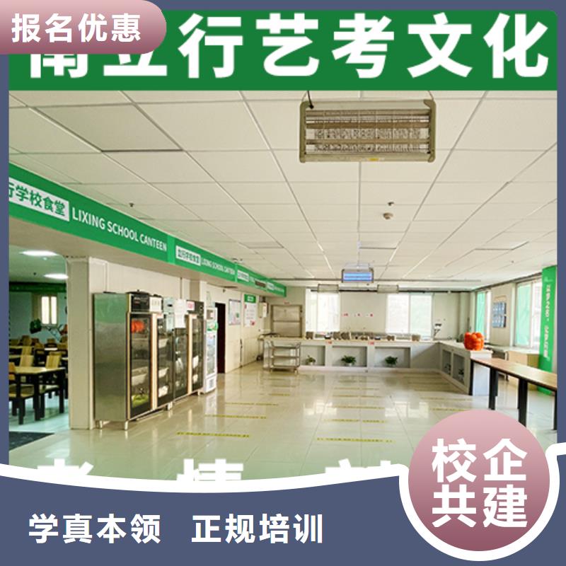 艺考文化课培训班艺考文化课冲刺班保证学会