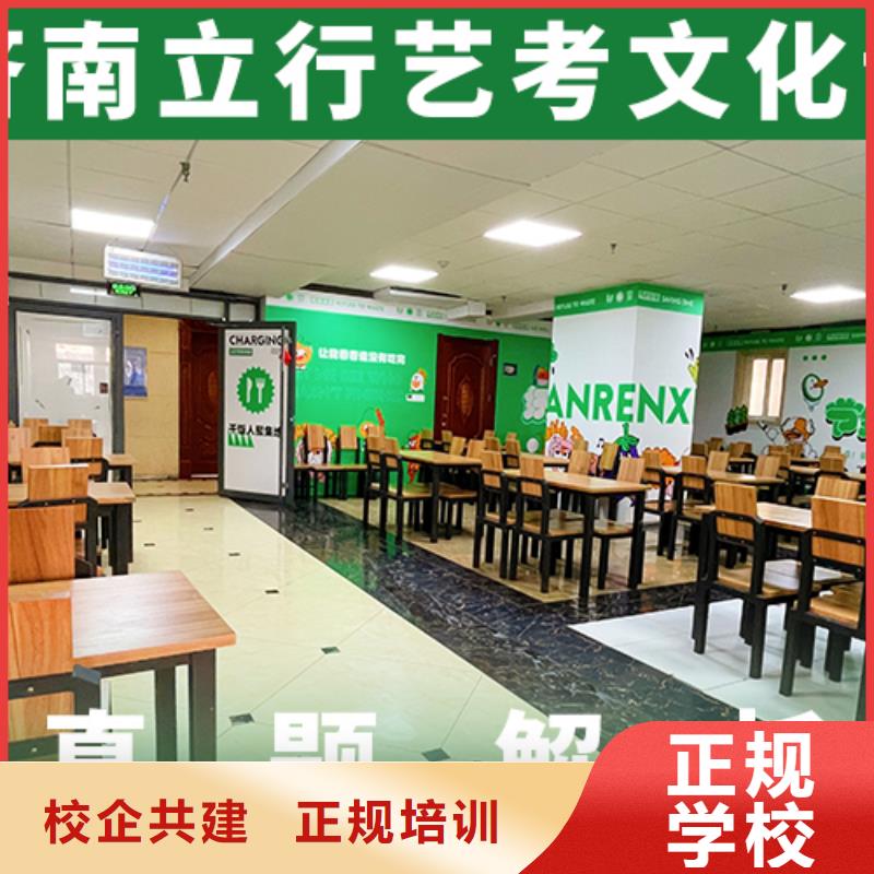 艺考文化课培训班编导班理论+实操