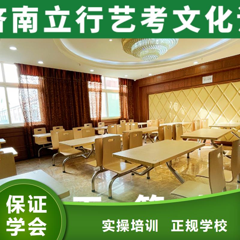 艺考文化课培训班高三全日制集训班理论+实操