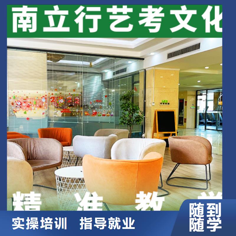 艺考文化课培训班编导班理论+实操