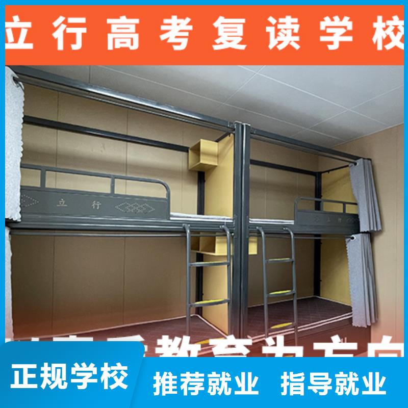 高考复读补习机构一年多少钱靠谱吗？