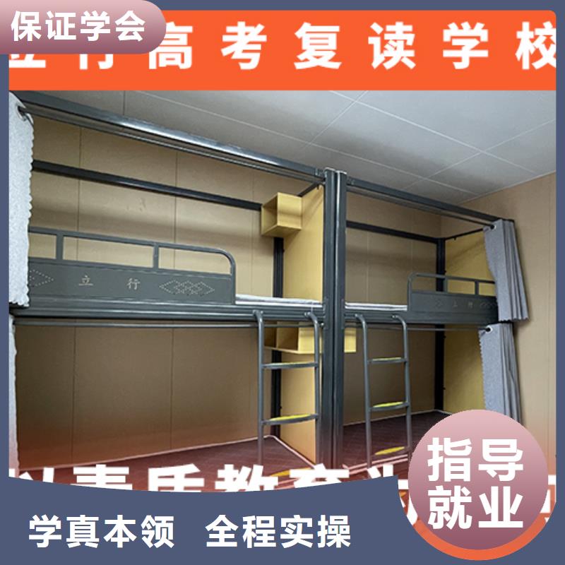 高考复读补习一年学费多少靠谱吗？