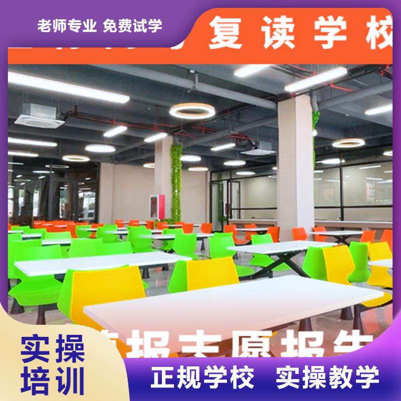 高考复读学校高三复读班课程多样
