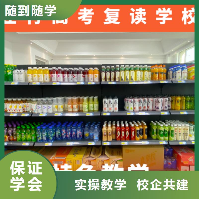 高考复读学校_高考志愿填报指导校企共建