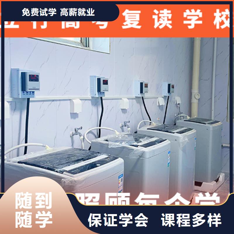 【 高考复读学校师资力量强】-服务范围包括瑞丽|盈江|保山|红河|曲靖|昭通|玉溪|怒江|丽江等