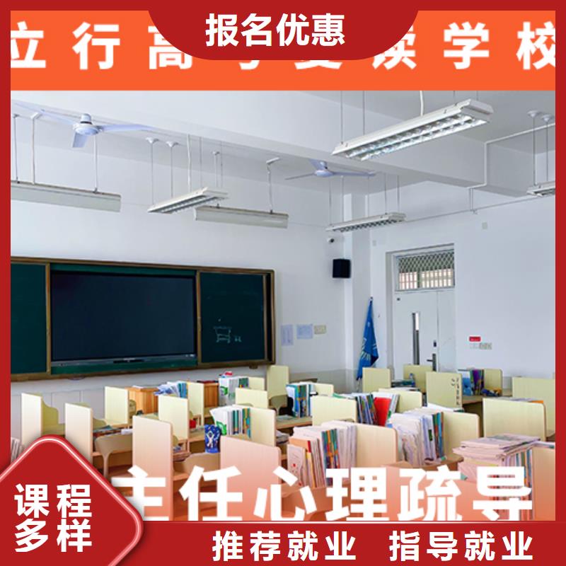 高考复读学校-高考物理辅导学真本领