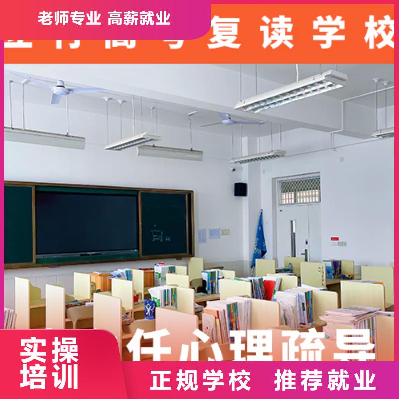 高考复读学校【艺考培训】就业快