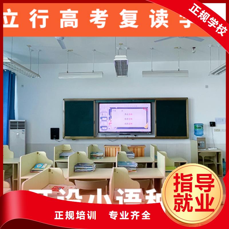 【高考复读学校艺考生面试现场技巧实操培训】
