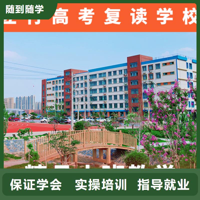 高考复读学校_高考志愿填报指导校企共建