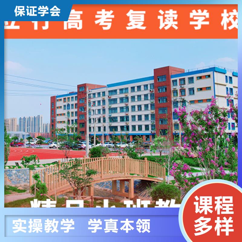 高考复读学校【艺考培训班】技能+学历