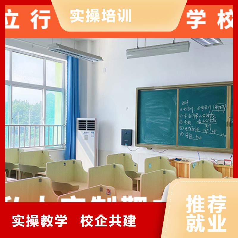 【高考复读学校】艺考复读清北班理论+实操