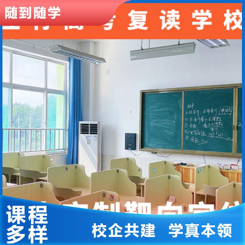 【 高考复读学校就业】|叶县|舞钢|焦作|洛阳|开封|信阳|三门峡|周口|驻马店qy55.com