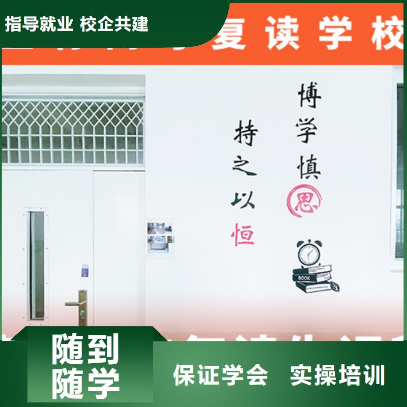 高考复读学校艺考文化课培训实操教学