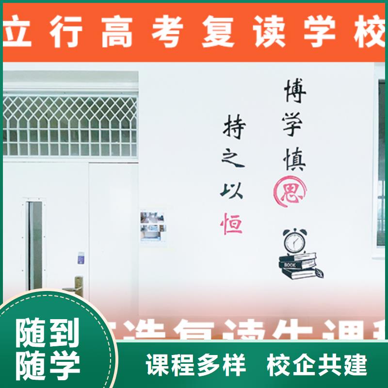 高考复读学校艺考实操培训