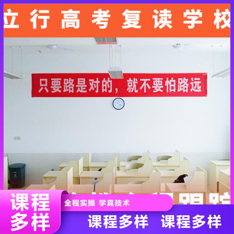 高考复读学校【艺考培训】就业快