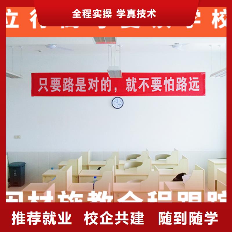 高考复读学校高三集训就业快