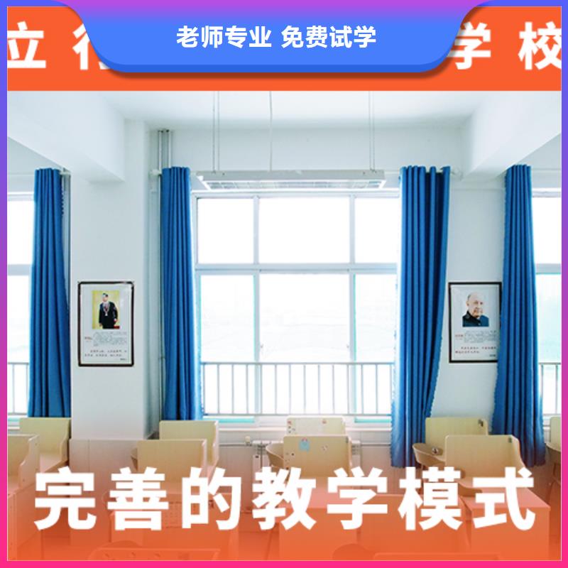 高考复读学校艺考实操培训