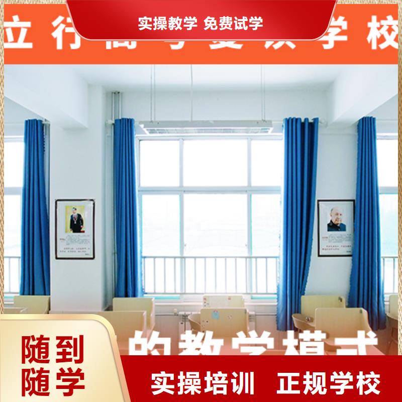 高考复读学校高中数学补习实操培训