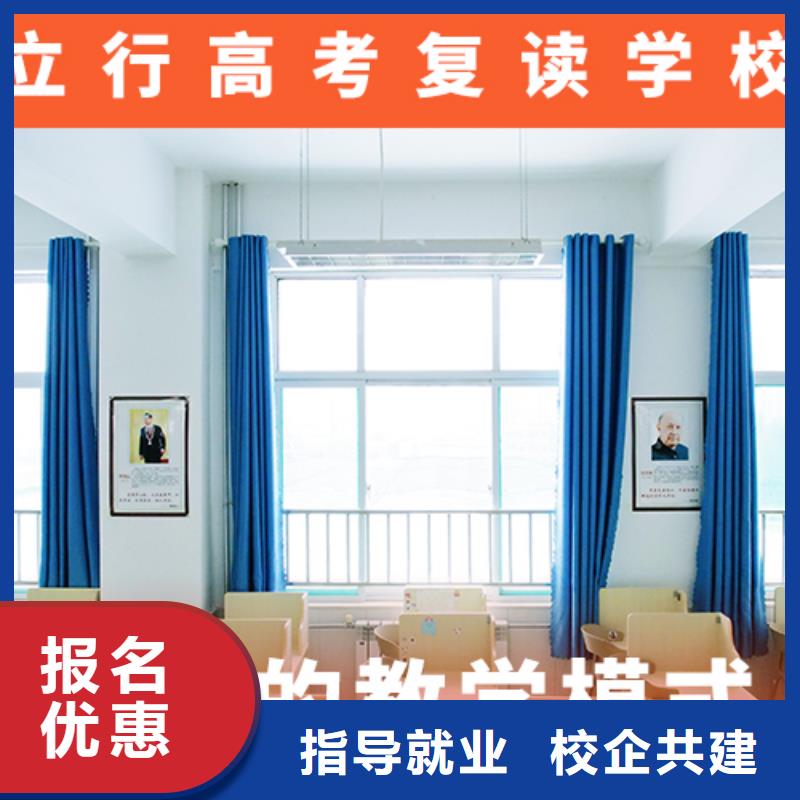 高考复读学校艺考实操培训
