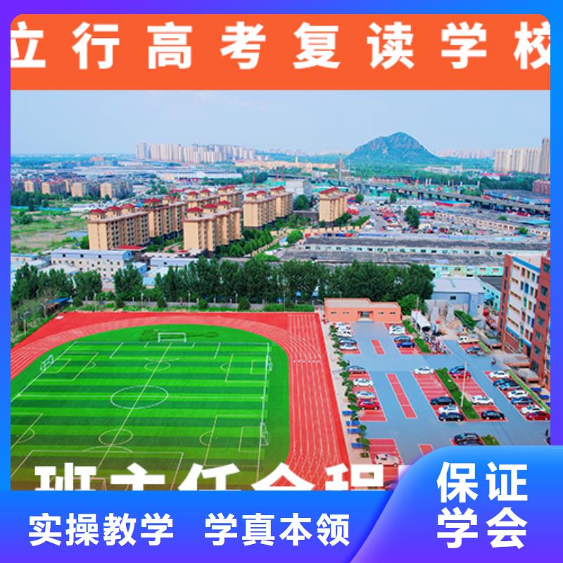 高考复读补习学校价格开始招生了吗