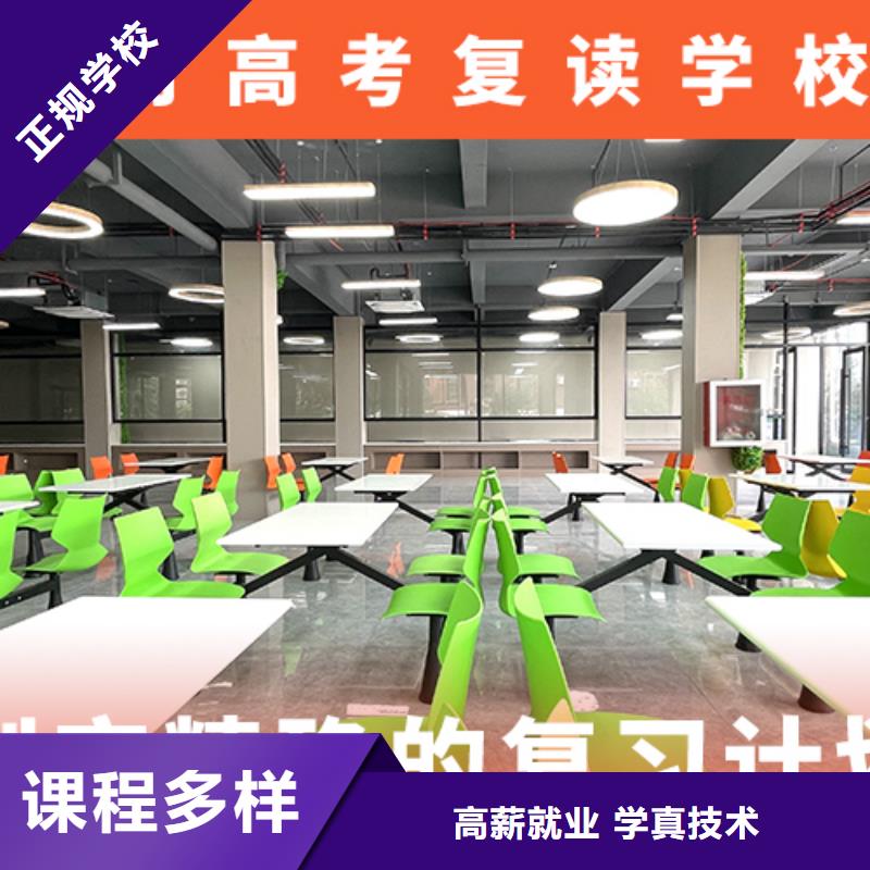 高考复读补习学费大约多少钱