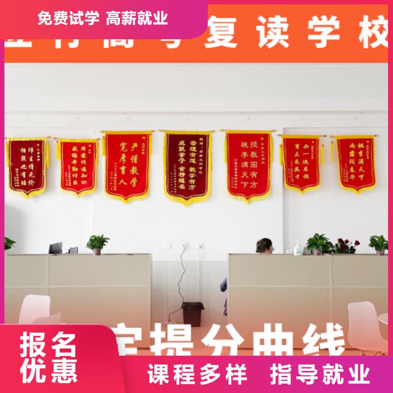 高考复读学校艺考文化课培训实操教学