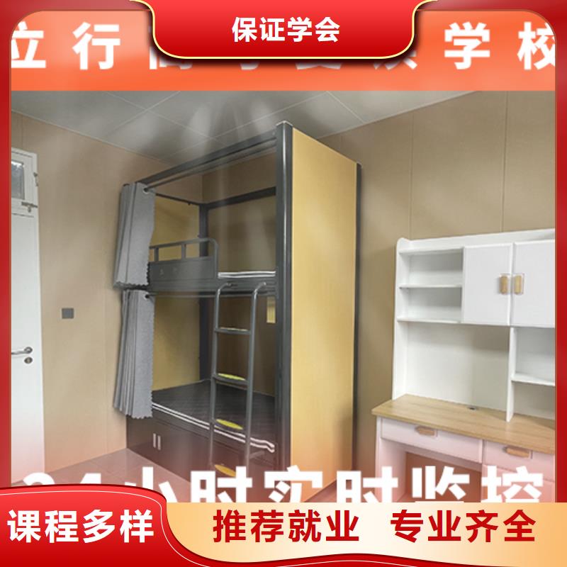 高考复读学校【艺考培训】就业快