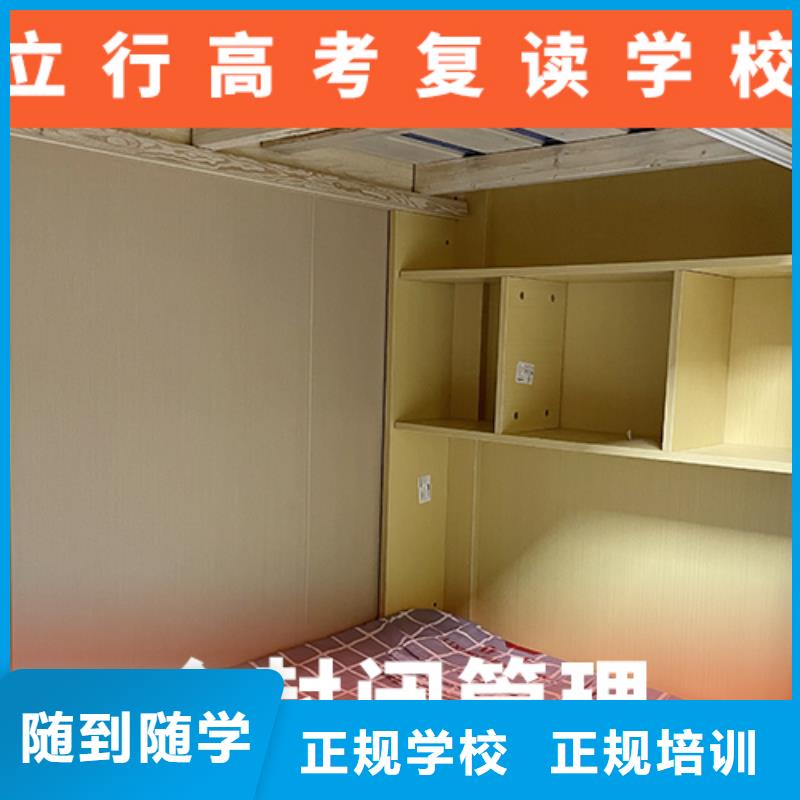 高考复读学校-高考物理辅导学真本领