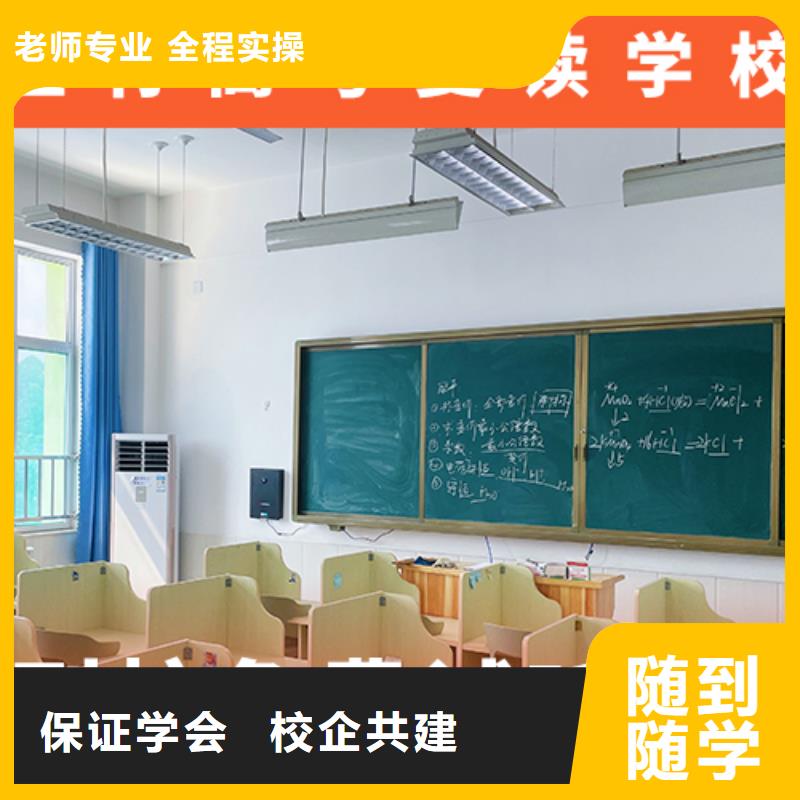 【高考复读学校】高三全日制集训班正规学校