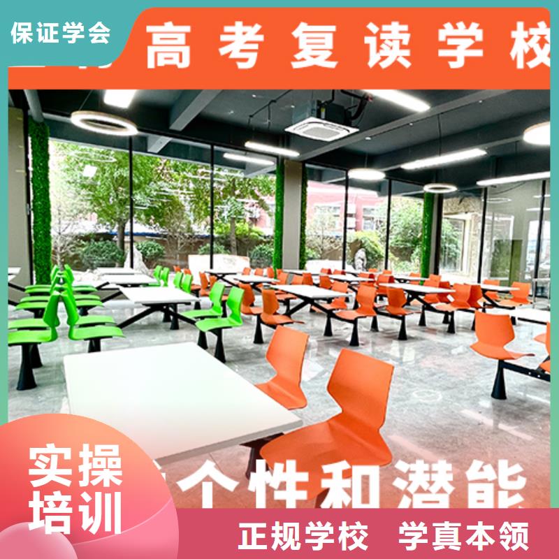 高考复读学校高考冲刺全年制实操培训