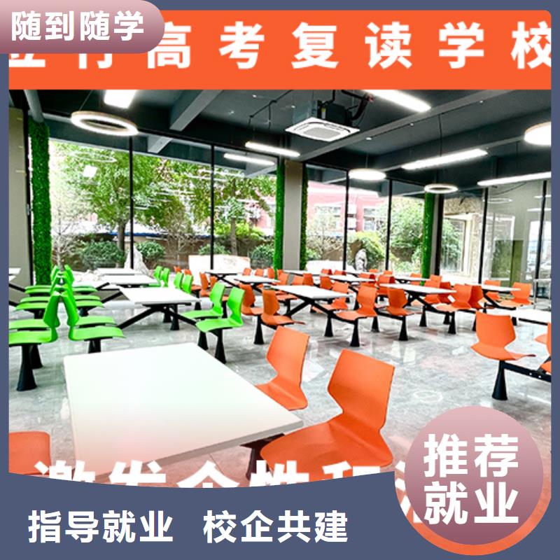 高考复读学校_高考志愿填报指导校企共建