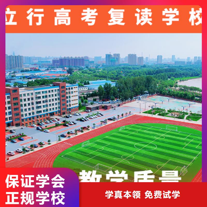 高考复读补习班一年学费多少值得去吗？
