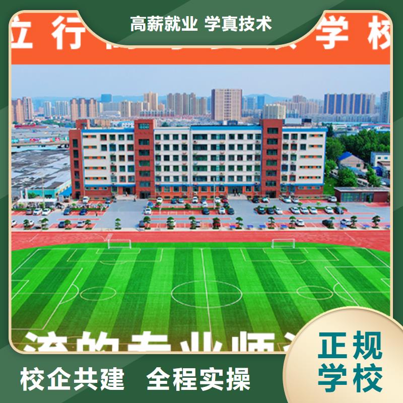 【高考复读学校】高三复读班全程实操