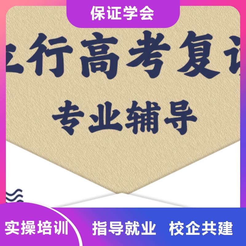高考复读学校艺考文化课培训实操教学