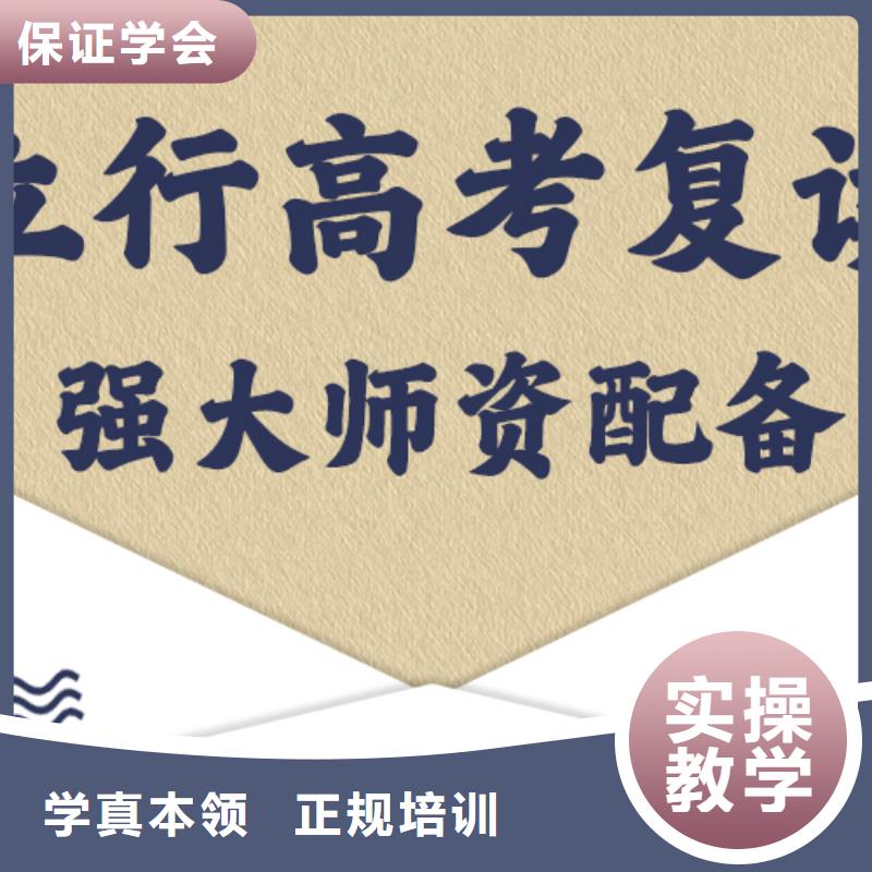高考复读学校-高考英语辅导课程多样