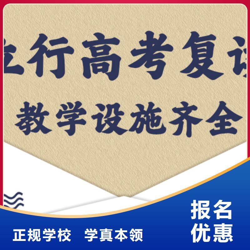 高考复读学校艺考实操培训