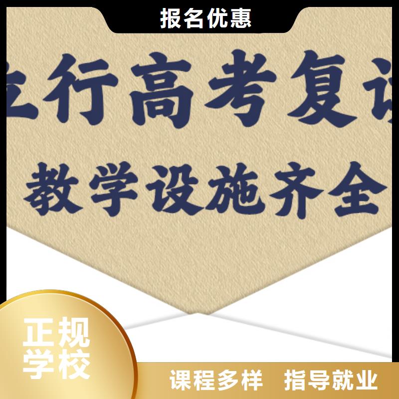 高考復讀學校_藝考生一對一補習課程多樣