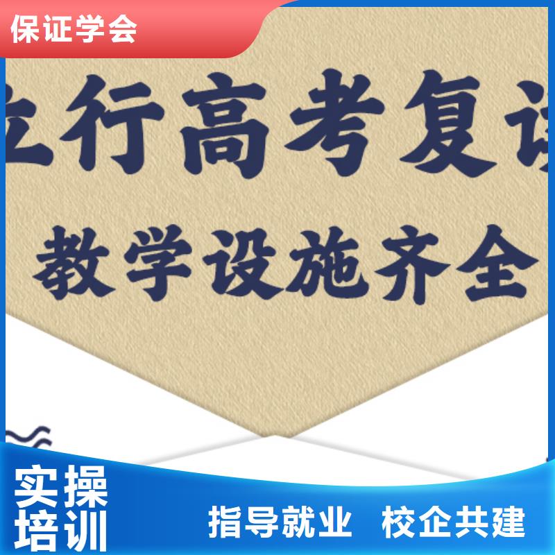 高考复读补习机构一年多少钱靠谱吗？