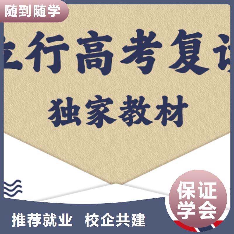 高考复读学校-高考物理辅导学真本领