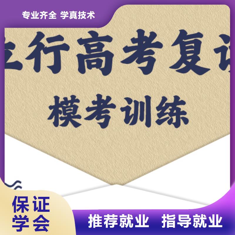 高考复读学校_高考志愿填报指导校企共建