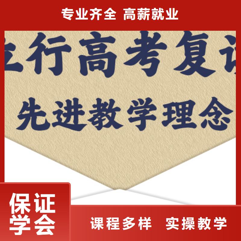 高考復讀學校高中數學補習實操培訓